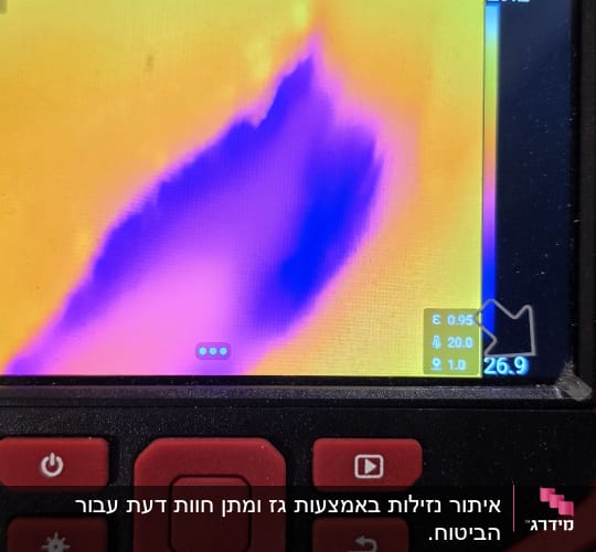 סריקה של מצלמה תרמית המציגה מפת רטיבות ואיתור נזילה